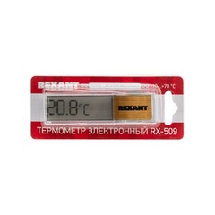 Термометр электронный RX-509 REXANT
