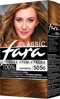 Краска д/волос FARA Classic №505Б Карамель