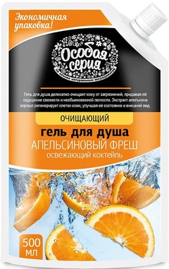 Гель для душа Освежающий коктейль Апельсин 0,5 л Россия