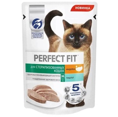 Корм для стерилизованных кошек Perfect Fit Паштет с индейкой 0,075 кг.
