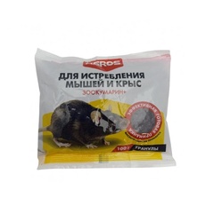 Гранулы для истребления мышей и крыс AGROS 100 гр.