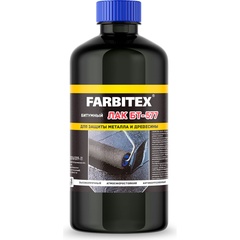 Лак битумный FARBITEX БТ-577 500 мл. 