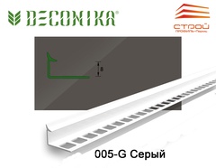 Профиль внутренний для плитки Деконика 005-0 серый глянец 8мм 2,5м