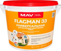 Краска FLAGMAN 33 белая матовая 1л 1,4кг 