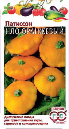 Семена W. Legutko патиссон оранжевый 1 гр. 