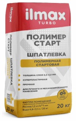 Шпатлевка белая В П 1 СС «ilmax turbo полимер старт»,  20кг