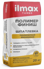 Шпатлевка белая В П 1 СС «ilmax turbo полимер финиш», 20кг