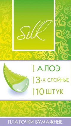Платочки бумажные Silk трехслойные с ароматом алоэ  (10шт.)