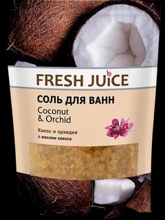 Соль для ванн F. Juice Кокос и орхидея 0.5л 