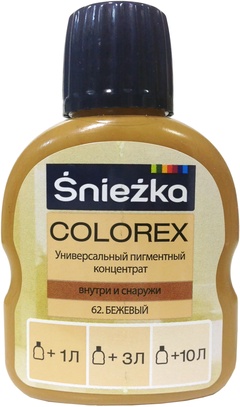 Пигментный концентрат универсальный Sniezka Colorex 62 бежевый 100 мл